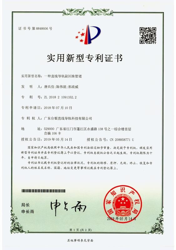 一种向日葵视频免费下载向日葵副回珠管道