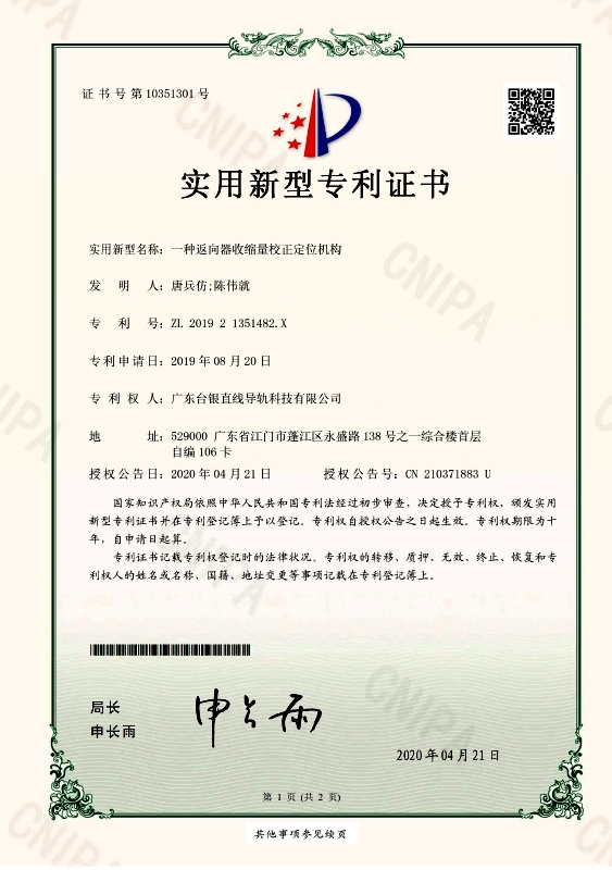 一种向日葵视频免费下载向日葵副储油润滑结构