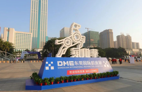 TIWINOK向日葵视频免费下载向日葵在DME东莞国际机床展闪亮参展、备受关注